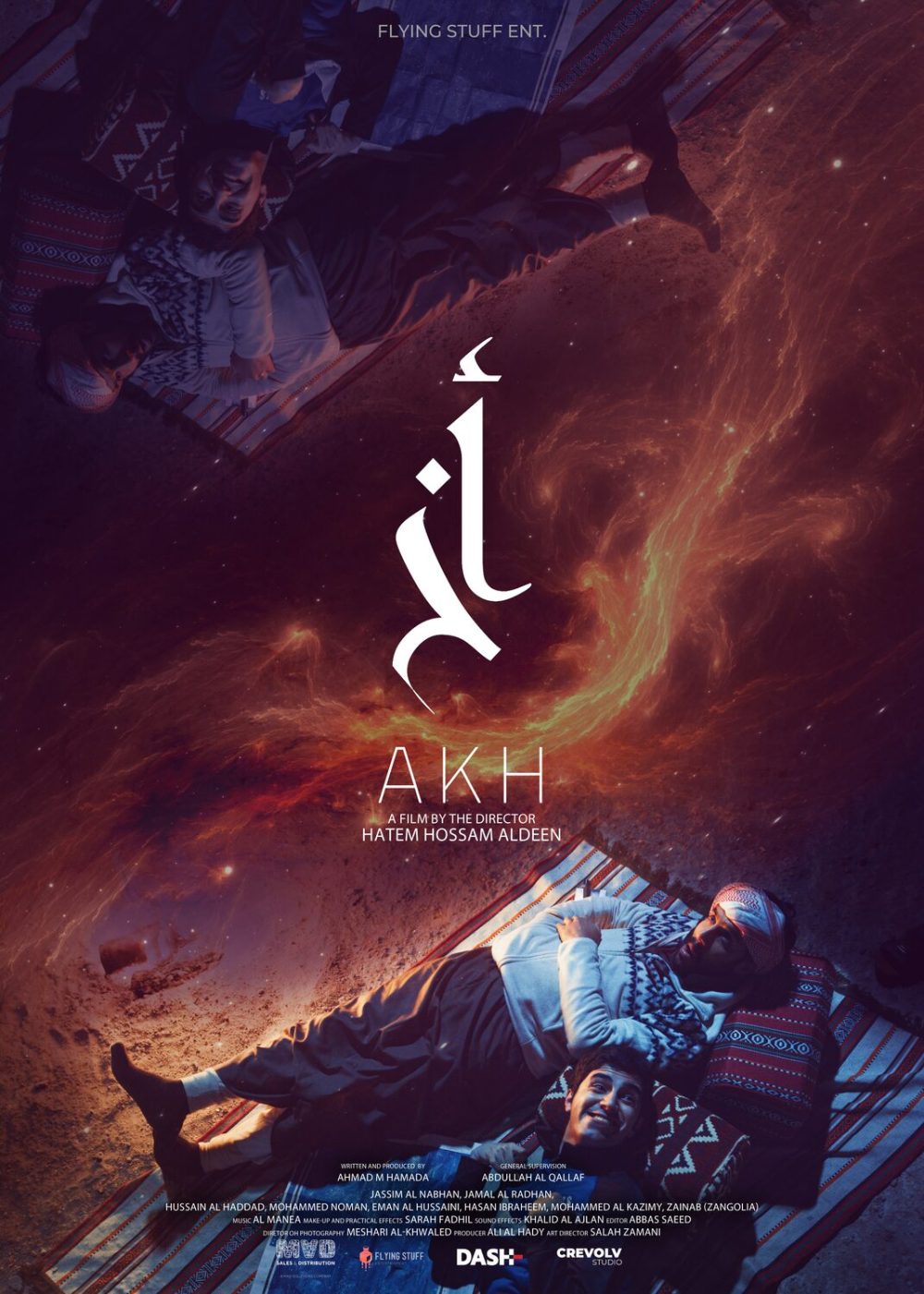 Akh