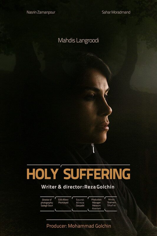 Holy Suffering